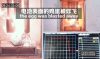 The Thermal Runaway Of So-called High-safety Lithium Iron Phosphate Battery