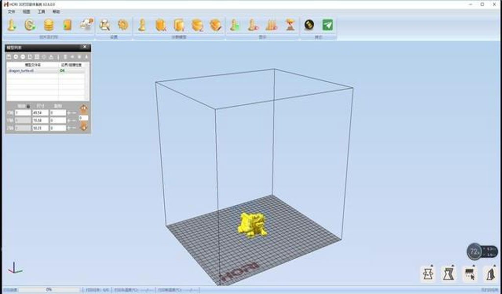 HORI 3D Printing