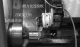 Geometric Parameters Of Lathe Turning Tools