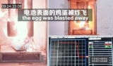 The Thermal Runaway Of So-called High-safety Lithium Iron Phosphate Battery