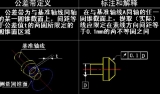 GD&T Runout Tolerance Types And Its Distinguishing